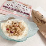 ♡ケフィア豆乳ヨーグルト・たね菌♡.ケフィア種菌と豆乳で作る簡単&お手軽なおいしいスーパーヨーグルト❤️.高タンパク・低カロリー・低コレステロールのケフィア豆乳ヨーグルトは&hellip;のInstagram画像