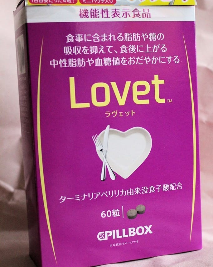 Lovet（ラヴェット）のクチコミ（口コミ）商品レビュー | 恋するサプリ
