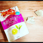 ..════ ⋆★⋆ ════. ～日東紅茶～水出しアイスティー アールグレイ════ ⋆★⋆ ════.飲んでみたよおおおん٩(  ᐛ )و💗..紅茶のテ&hellip;のInstagram画像