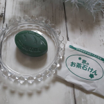 こいまろ茶作ってるとこのお茶のせっけんだよ✨広告チラシ見るとお茶🍵飲みたくなる。こいまろ茶も買ったことあるんだが&larr;可愛い限定の急須があるよ最近、Uゾーンののニキビがなかなかに酷&hellip;のInstagram画像