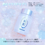 新発想の飲むセラミドサプリ『水肌』飲み始めました(ˊo̴̶̷̤ ᴗ o̴̶̷̤ˋ)..セラミドは洗顔で流出してしまうくらい繊細らしく、外側だけじゃなく内側からも摂取するのが効果的みたい&hellip;のInstagram画像