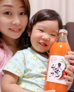 ❁❅出口崇仁農園の「奇跡の人参ジュース」いただきました。❅✓おうち時間を有意義にしたいかた✓食事に気を使っているかた✓ダイエット中のかた✓子育て中のかた✓美容に興味のあ&hellip;のInstagram画像