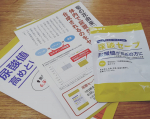 happy945san富士産業株式会社 ウェルベスト さまの｢尿酸セーブ｣を試してみることにしました。去年の健康診断で主人が尿酸値の値が高めだったので、気になっていました😃１袋に３０日分入っていま&hellip;のInstagram画像