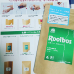 株式会社TIGER様の、ルイボスティーのモニター当選いたしました！ありがとうございます！普段から、コーヒーや紅茶も大好きなのですが、妊娠中の今はカフェインも気にしなければいけない.&hellip;のInstagram画像