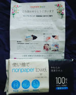 #医食同源ドットコム #ISDG #isdg_japan #ティッシュ #タオル #使い捨て #使い捨てnonpapertowel #ノンペーパータオル #生活 #洗顔 #クレンジング #メイク #お&hellip;のInstagram画像