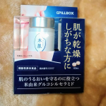 ピルボックスジャパンさんの 乾燥肌を内側からケアできる飲むセラミド水肌【ミズキ】をお試しさせていただきました(^^) 顔も体も乾燥肌な私(&acute;；&omega;；｀)今年の冬は酷くて膝の裏の皮膚をかきすぎ&hellip;のInstagram画像