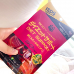 自粛ダイエット🤯動くのが嫌いなので飲んで痩せます🤗#BMS#ベストボディジャパン#公認サプリ#ジム#ワークアウト#トレーニング#筋トレ#ボディメイク#サプリメン&hellip;のInstagram画像