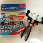 とても良かったのでご紹介します💕お家時間が長くなり、裁縫でもしようかと思っていたときにこの商品に出会いました🌸いつもは2枚目みたいな100均で買える裾上げテープ。けど見た目悪すぎで悩ん&hellip;のInstagram画像