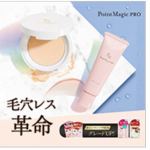 【ポイントマジックPROシリーズが大幅リニューアル！】#ポイントマジックpro #毛穴カバー #毛穴レス肌 #毛穴落ち #プレストパウダー #毛穴用下地 #monipla #kokuryudo_f&hellip;のInstagram画像