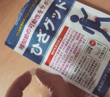 「おばあちゃんが大満足！！」の画像