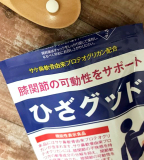 「ひざグッドを母親に(^^♪」の画像