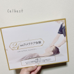 ･セルベストの24時間ラメラケア体験させて頂きました☺️24時間という短時間のケア！電話でのパーソナルトレーニング付き！とてもオススメです☺️💓･･#セルベスト #24時間&hellip;のInstagram画像