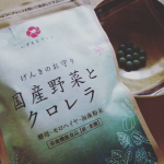 ・・☆国産野菜とクロレラ☆・「国産野菜とクロレラ」は、厳選した10種の国産緑黄色野菜とクロレラを中心に、いろいろな栄養素が豊富に入った栄養機能食品です。・-----------------&hellip;のInstagram画像