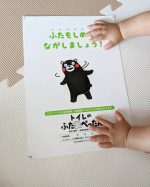 最近キャラクターに反応する10ヶ月の娘ちゃん👶トイレでのおしっこやうんちもタイミングを合わせるとだいぶいい感じに✨🙌（まだまだオムツにする事も沢山ありますが☺） うちは&hellip;のInstagram画像