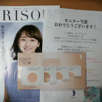 #リソウコーポレーション #クリアファンデーション #クリアファンデ #クリアファンデーションお試しセット #コスメ好きさんと繋がりたい #クリアシールド #化粧下地 #CCクリーム #BBクリーム &hellip;のInstagram画像