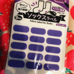 株式会社KAWAGUCHIさんの﻿『ソックスラベル　ラベンダー』﻿を使用しました！﻿﻿靴下って名前が描きにくい！ ﻿そんな時にこのソックスラベルを使うといいでしょう🧦﻿﻿ラ&hellip;のInstagram画像