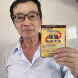 「尿酸値を下げられる嬉しいサプリ！」の画像