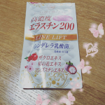 株式会社ユーワ様の、｢高濃度エラスチン200 15粒｣を使ってみました✨パッケージが女子感あります👠エラスチンはコラーゲンを支えてお肌の弾力ハリを保つみたいです✨一粒で200mgが取れる高濃度&hellip;のInstagram画像