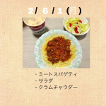 ミートソースは手作り🤗クラムチャウダーはコストコです！.#節約ご飯#節約主婦#主婦#節約生活#節約料理#簡単料理#おうちごはん#毎日ご飯#時短ご飯#短時間料理#献立記録#monmarche&hellip;のInstagram画像