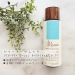 🌿﻿﻿国産オーガニックブランド、﻿【ドゥーオーガニック】@doorganic の化粧水。﻿﻿日本古来から美容食材として親しまれてきた玄米と黒大豆による独自の穀物保湿成分に加え、米セ&hellip;のInstagram画像