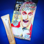 今月は父の日もあり、感謝も込めてなにかできることはないかと考えていたところ、男革命《男性用フェイスパック》数量限定品を発見！🧐モロッコ溶岩クレイ・ベントナイトのW吸着作用により、黒ずんでザラザ&hellip;のInstagram画像