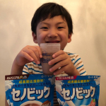 セノビックを飲んでみました。息子は、ココア味がお気に入りでした✨成長期に必要な栄養、カルシウム、ビタミンD、鉄をお手軽に摂れるのはとても嬉しいです。専用シェーカーでふりふりは楽しく✨す&hellip;のInstagram画像