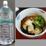 岩深水を使ってそうめんを茹でて、めんつゆも岩深水で割って・・・美味しゅうございました～~~(*^_^*)　#岩深水 #iwashimizu #monipla #iwashimizu_fanのInstagram画像