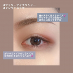 ♡画像スワイプ♡┈┈┈┈┈┈┈┈┈┈┈┈┈┈【フラワーアイズワンデー】COLOR:クレマチスモカ着用してみましたよ~♡┈┈┈┈┈┈┈┈┈┈┈┈┈┈DIA14.5とデカ目サイズ！&hellip;のInstagram画像