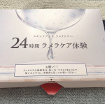 24時間ラメラケア体験💡お試しさせていただきました😃ラメラケアはパッティングや肌に塗り込むことなどせずに、優しく肌を包むようにして行いました😃手で優しく包んでいるだけで肌が潤ってい&hellip;のInstagram画像