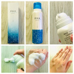 【 #おうち美容 】　#モニプラ　様より、翌朝もっちり #天然炭酸泉 を使用した #爽快決スパークリングムース　をお試しさせていただきました✨.ありがとうございます✨.大分県阿蘇野の天&hellip;のInstagram画像