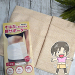 今回は素肌につけられる腰サポーターを使用しました！株式会社エルローズさんの商品で、腰痛持ちの方や妊婦さんなど、様々な方に使用出来るサポーター。サイズはS、M、Lの3種類で、胴回りの大きさに応じ&hellip;のInstagram画像