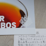 お茶は毎日飲んでる。これは作り忘れてたときにとっても便利！#タイガールイボスティー #ルイボスティー #プレミアムルイボスティー #オーガニックルイボスティー #オーガニック生活 #ノンカフェイン&hellip;のInstagram画像