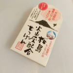 ユゼさんの火山灰せっけん🎵クリーム色のせっけん泡を作るの下手な私でもネットでキメ細かい泡がこんなに！！(2枚目) 泡切れ良く、洗い上がりスッキリツルツル🎵毛穴のベタベタ汚れをし&hellip;のInstagram画像