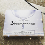 #セルベスト #24時間ラメラケア体験セット #お肌のパーソナルトレーニング #ラメラエステ #セルベスト化粧品 #肌結果 #celbest #敏感肌 #おうちエステ #monipla #celbes&hellip;のInstagram画像