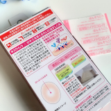 口コミ：顔に貼ってもバレない絆創膏！の画像（3枚目）