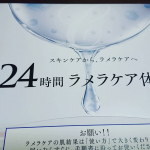 #セルベスト #24時間ラメラケア体験セット #お肌のパーソナルトレーニング #ラメラエステ #セルベスト化粧品 #肌結果 #celbest #敏感肌 #おうちエステ #monipla #celbes&hellip;のInstagram画像