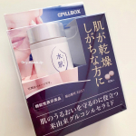 🌟.肌のうるおいを守るのに役立つという、米由来グルコシルセラミドを配合した、機能性表示食品「水肌」を、モニターさせていただきました♪.玄米に 0.00021u0025しか含まれてい&hellip;のInstagram画像