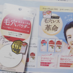 @kokuryudo_cosme様の、｢毛穴見えなくするパウダー｣使わせていただきました！シンプルなパッケージと容器のデザイン、素敵です。年齢的に、可愛らしすぎるものは持つのを憚られる&hellip;のInstagram画像