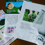 宇治田原製茶場さんの京のお茶石鹸✨すごーーい泡立ち✨ふわふわでクリーミーな泡なのでとても気持ちよかったです。ヒアルロン酸、セラミド、コラーゲンなどの美容成分の他にもサクランというお肌から水&hellip;のInstagram画像