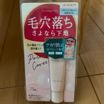 黒龍堂さんから出ているポアカバー（毛穴用化粧下地）です。頬の毛穴の開きが気になっていたので、毛穴用のプライマーを今回使ってみました。スキンケアをした後で、気になる毛穴に適量塗りました。テクスチャ&hellip;のInstagram画像