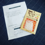 *⠀みつろうラップ作ってみたよ😆⠀⠀作り方を見て作ったけどロウをなめてました⠀⠀⠀新聞紙の上に付属の布を置いてロウを満遍なく広げたらその上にクッキングシートを置いてアイロンでロ&hellip;のInstagram画像