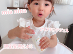 mia ninaのクリアハンドジェルをお試しさせて頂きました👐🏻💗 .何でも触っちゃう赤ちゃんとの生活は、特に気になる手指消毒(＞＜)💦アルコールスプレーで、手荒れも気になってたので、保湿成分&hellip;のInstagram画像