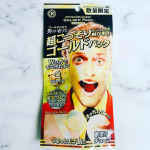 今回は主人と一緒に楽しめる毛穴パックを試してみました💆&zwj;♀️💆&zwj;♂️ パッケージからインパクト大の金の毛穴パック『OK GOLDEN PACK』男革命《男性用フェイスパック》数量限定品です。男性用&hellip;のInstagram画像