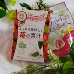 あまおう果汁パウダー使用 スッキリ美味しい苺の青汁✨封を開けた瞬間香る苺の香り❗見た目は物凄く青汁だけど、味はめちゃくちゃ苺❗❗❗ これは子供も大喜び✨本当に飲みやすいので、青汁苦手な方やお子&hellip;のInstagram画像