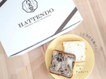 **最近の朝ごはん、八天堂のとろける食パン🍞クリームパンは前から大好きでよく食べていたけど、食パンはじめて😋バターがしっかり練り込まれていて、ふわふわ！チョコレートはしっかりチョコが入っていて&hellip;のInstagram画像