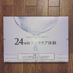 24時間ラメラケア体験セット「エステ品質の化粧品をエステ仕込みの技で使用できる｣﻿体験キット内容はクレンジング・洗顔＆パック・美容液・化粧水・保湿ジェルクリームこんなに全部入っているや&hellip;のInstagram画像