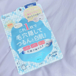 .ずっと気になってた、このパック💭最近暑くなってきたしマスクも必須だから化粧崩れめっちゃ気になるし、これ1枚でスキンケアと下地完成しちゃうなんて優秀なパック&hellip;！しかもトーンアップしてくれる&hellip;のInstagram画像