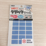 ..タグペタラベル使ってみました❤️.これめっちゃ楽チン🤣今まではアイロンでワッペン貼ったりしてていちいちアイロン出すの面倒くさい💧 と思ってたけどこれは洗濯タ&hellip;のInstagram画像
