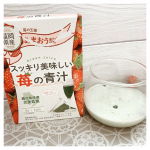 ㅤㅤㅤㅤㅤあまおう果汁パウダー使用スッキリ美味しい苺の青汁❤️ㅤㅤㅤㅤㅤ苺大好きなのでルンルンで開封香りは青汁！🤣ㅤㅤㅤㅤㅤ私は牛乳割りしましたが飲んだら苺の味もしっか&hellip;のInstagram画像