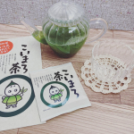誰でも急須でおいしく淹れられるお茶🍵#こいまろ茶 ...宇治田原製茶場様よりお試しさせていただきました😌❤️...緑茶は普通濃い色を抽出しようとすると苦い味になるのです&hellip;のInstagram画像